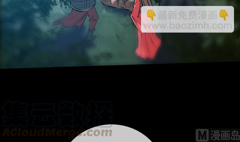 🍴劫天运 第205话 麾下 第21页