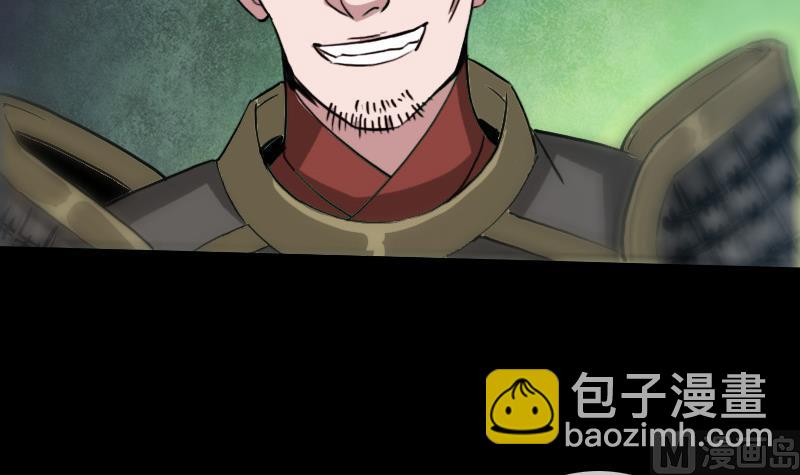 🍴劫天运 第205话 麾下 第27页