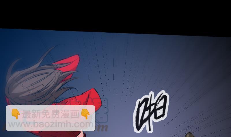 🍴劫天运 第205话 麾下 第31页