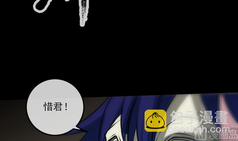 🍴劫天运 第205话 麾下 第33页