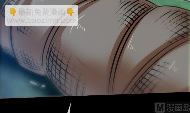 🍴劫天运 第205话 麾下 第36页
