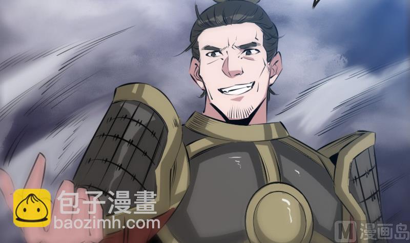 🍴劫天运 第205话 麾下 第42页