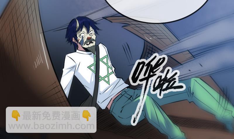 🍴劫天运 第205话 麾下 第44页