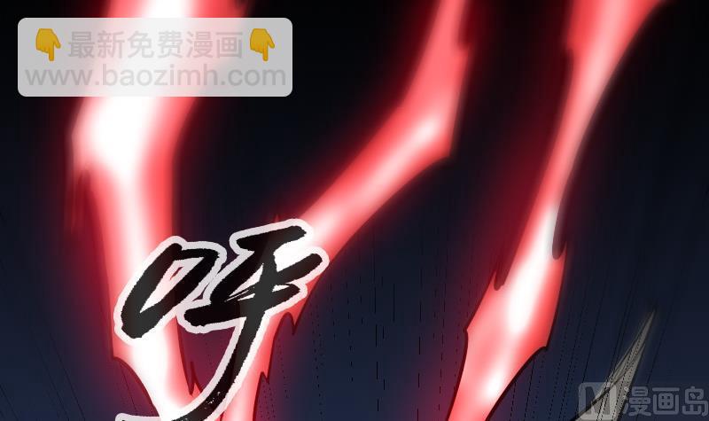 🍴劫天运 第205话 麾下 第6页