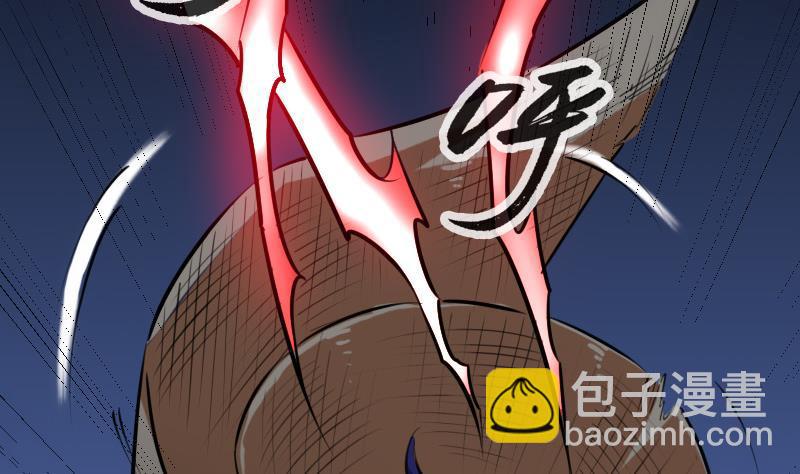 🍴劫天运 第205话 麾下 第7页