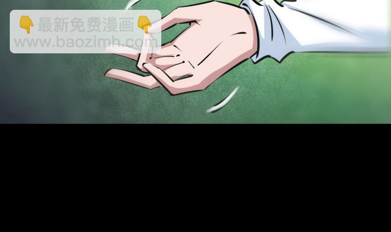 🍴劫天运 第206话 攻城 第10页