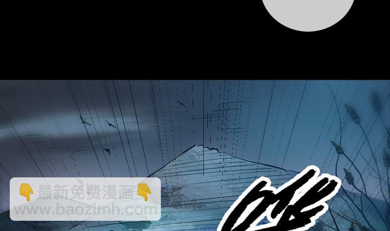 🍴劫天运 第206话 攻城 第14页