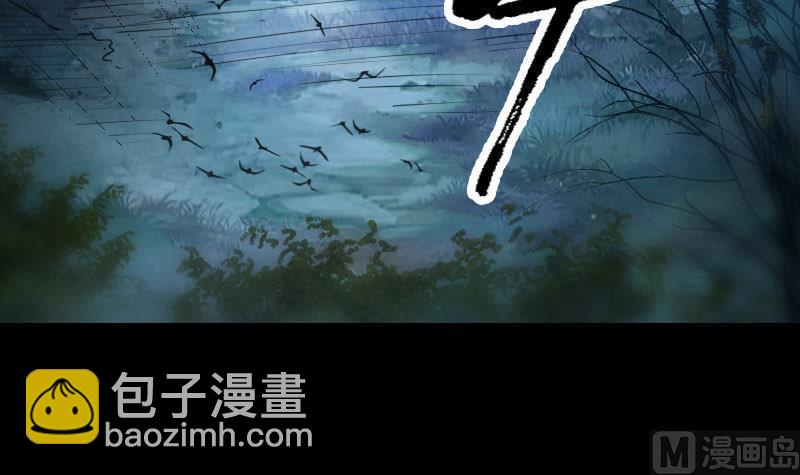 🍴劫天运 第206话 攻城 第15页