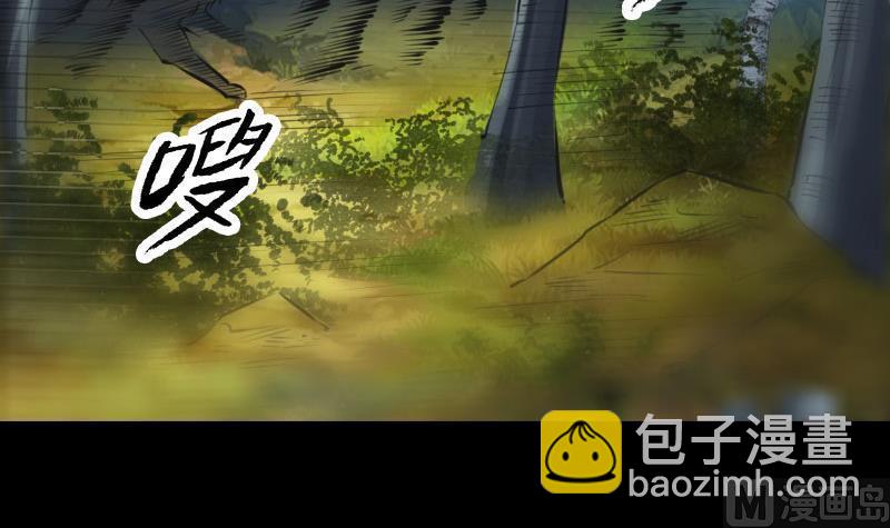 🍴劫天运 第206话 攻城 第18页