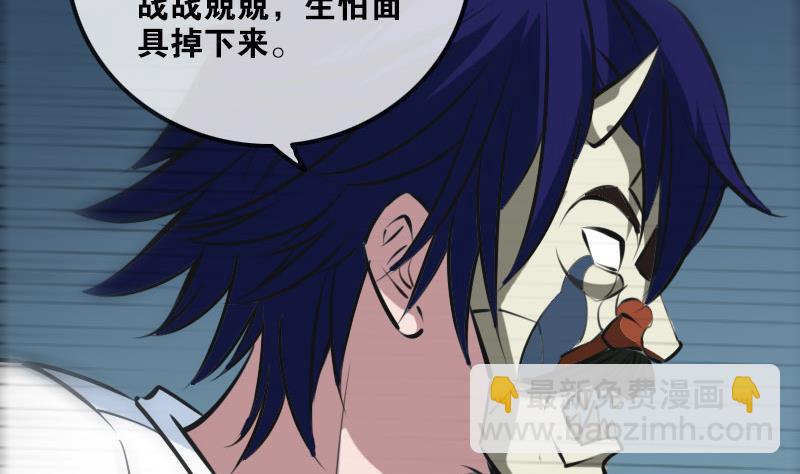 🍴劫天运 第206话 攻城 第22页