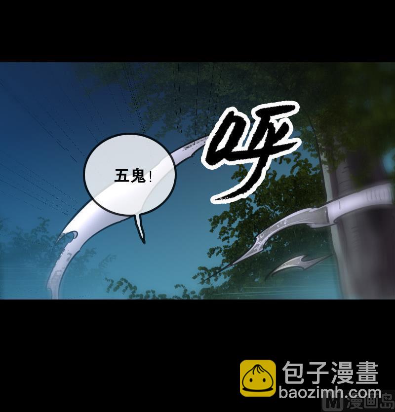 🍴劫天运 第206话 攻城 第27页