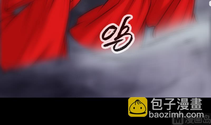 🍴劫天运 第206话 攻城 第30页