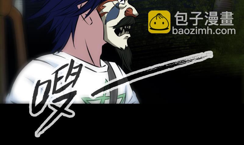 🍴劫天运 第206话 攻城 第32页