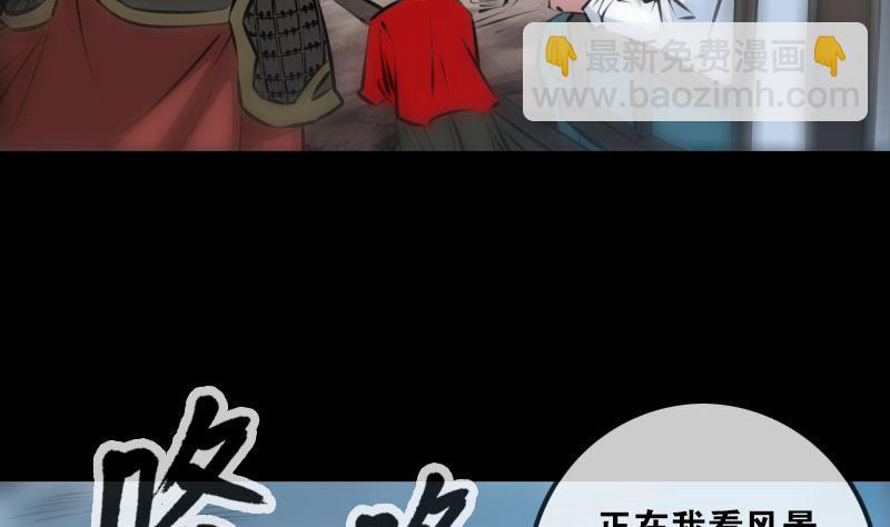 🍴劫天运 第206话 攻城 第35页