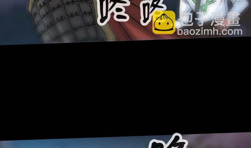 🍴劫天运 第206话 攻城 第37页