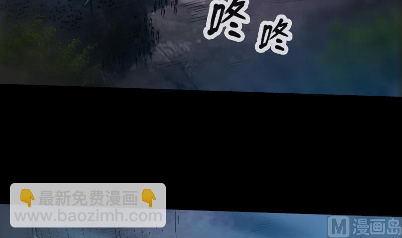 🍴劫天运 第206话 攻城 第39页