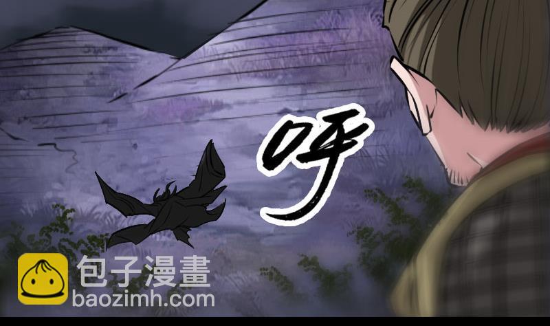 🍴劫天运 第206话 攻城 第4页