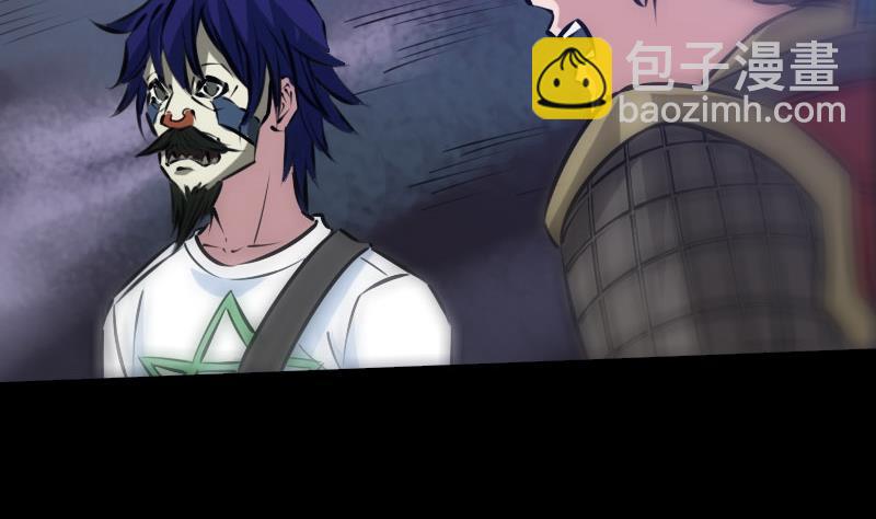 🍴劫天运 第206话 攻城 第44页