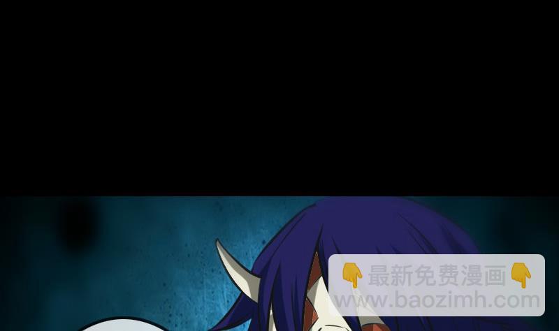 🍴劫天运 第206话 攻城 第7页