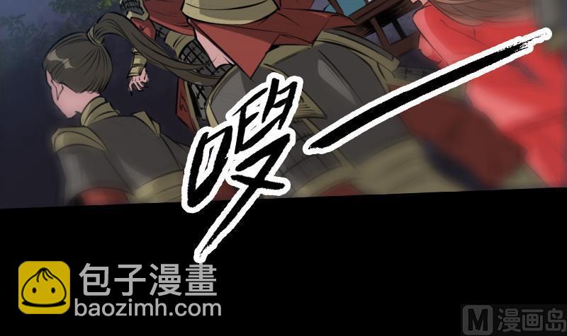 🍴劫天运 第207话 智计 第18页