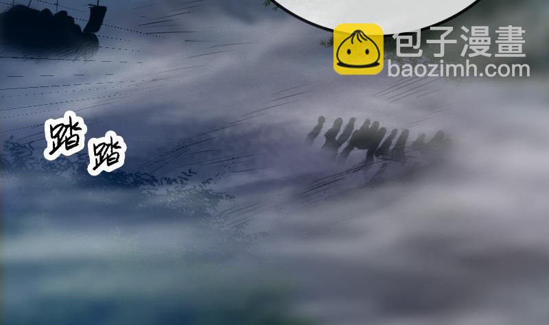 🍴劫天运 第207话 智计 第22页