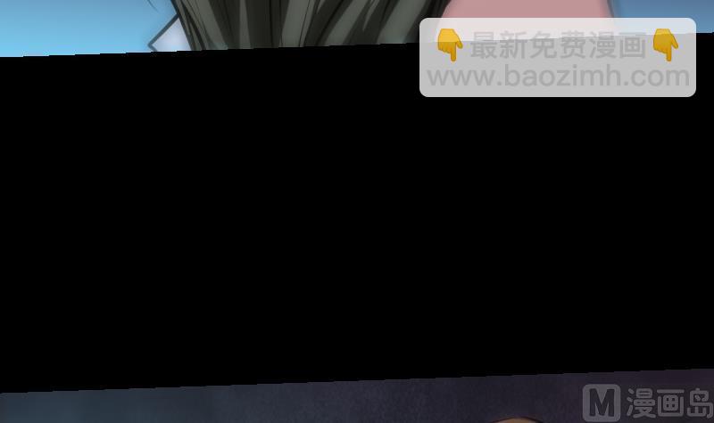 🍴劫天运 第207话 智计 第30页