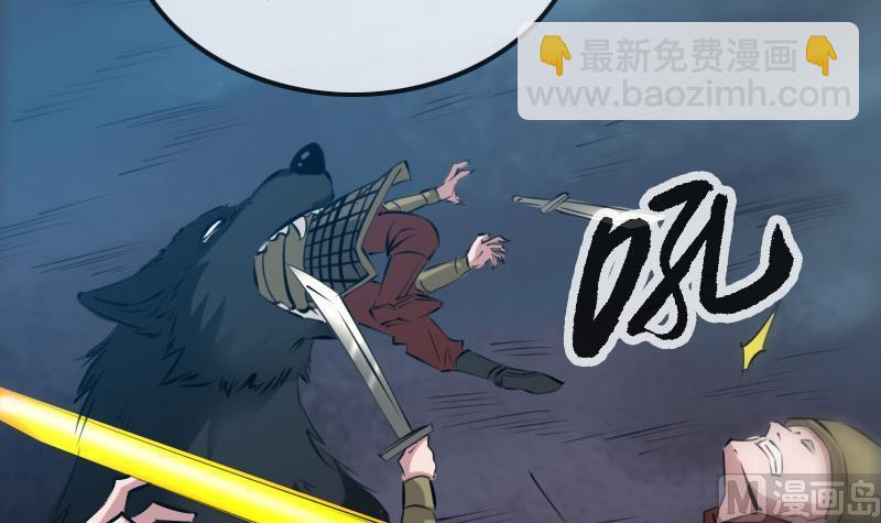 🍴劫天运 第207话 智计 第36页