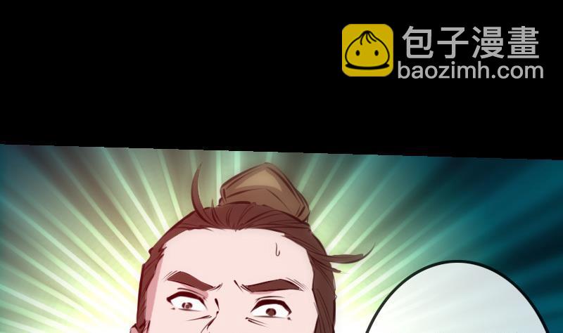 🍴劫天运 第207话 智计 第38页