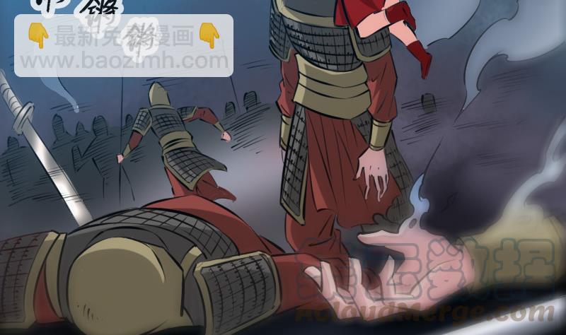 🍴劫天运 第207话 智计 第41页