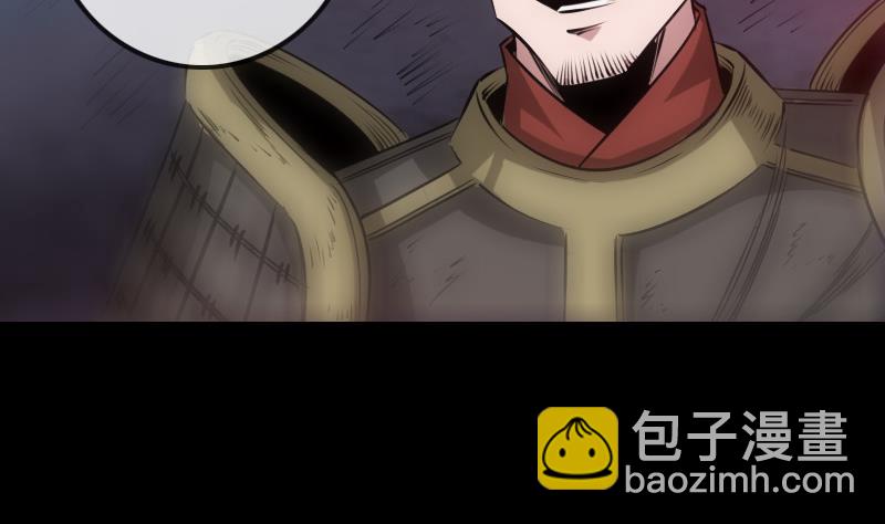 🍴劫天运 第238话 投诚 第19页