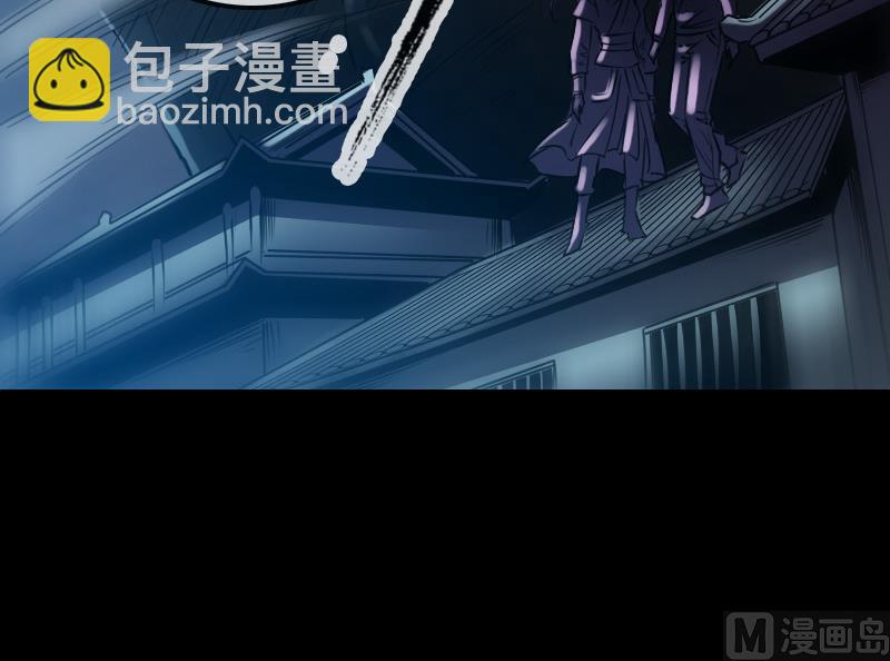 🍴劫天运 第238话 投诚 第30页