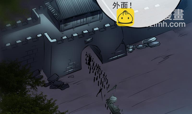 🍴劫天运 第238话 投诚 第34页