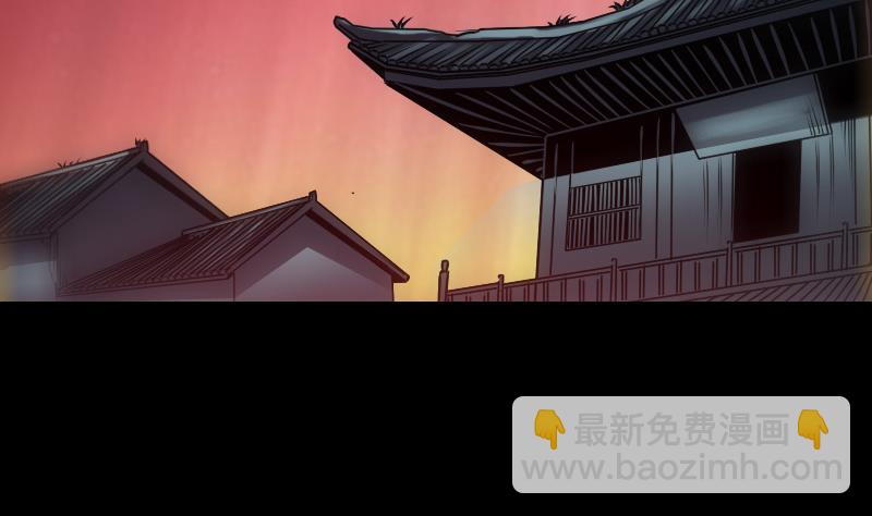 🍴劫天运 第238话 投诚 第4页
