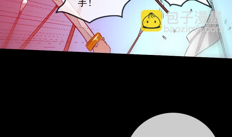 🍴劫天运 第238话 投诚 第40页