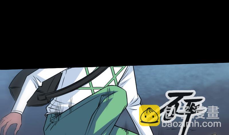 🍴劫天运 第238话 投诚 第43页