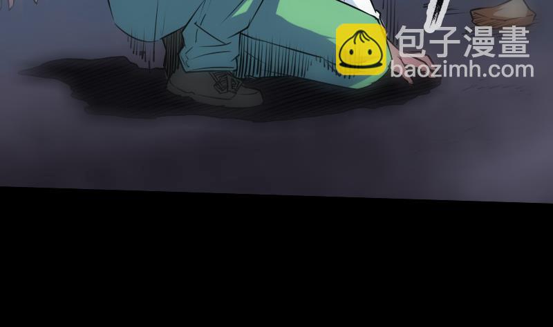 🍴劫天运 第238话 投诚 第44页