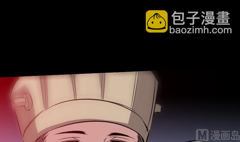 🍴劫天运 第238话 投诚 第48页