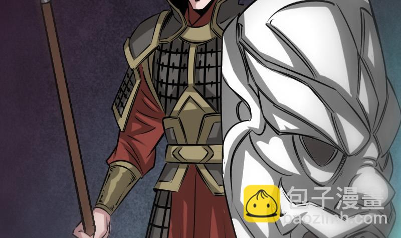 🍴劫天运 第238话 投诚 第8页