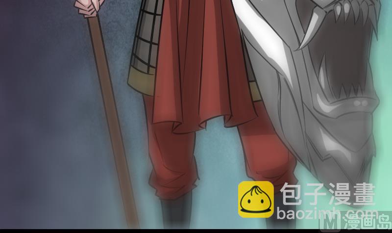 🍴劫天运 第238话 投诚 第9页