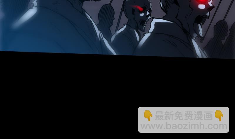 🍴劫天运 第240话 鬼气 第11页