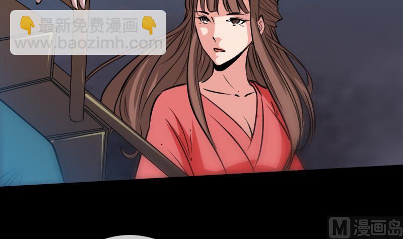 🍴劫天运 第240话 鬼气 第18页
