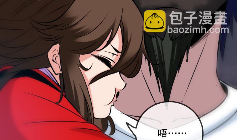 🍴劫天运 第240话 鬼气 第20页