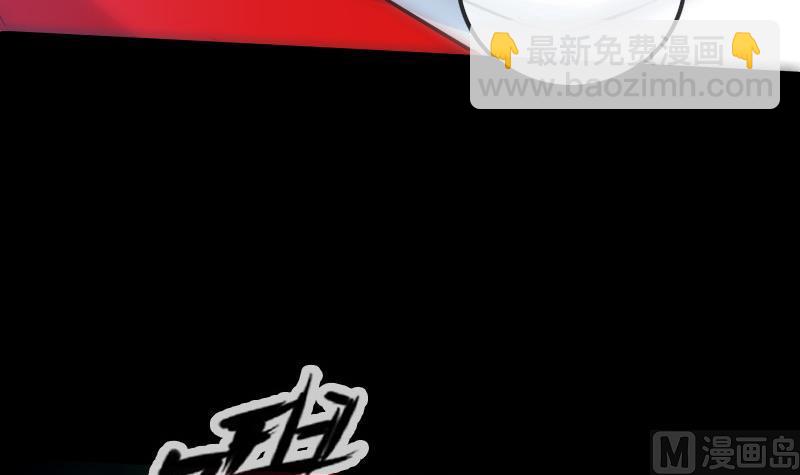 🍴劫天运 第240话 鬼气 第21页