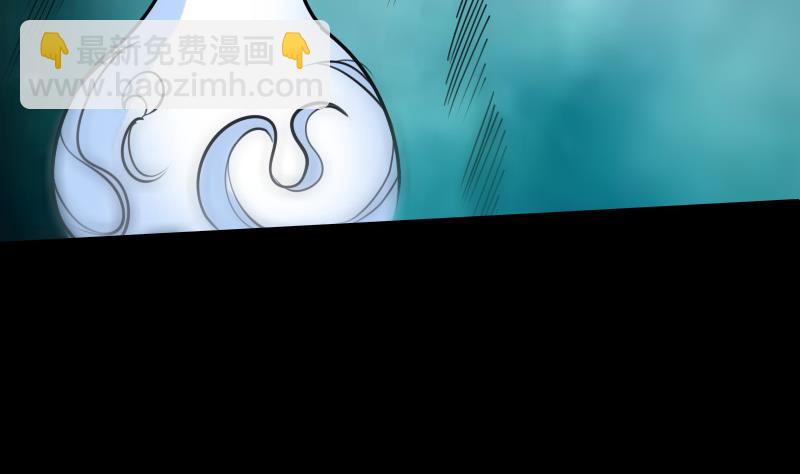 🍴劫天运 第240话 鬼气 第23页