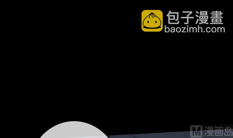 🍴劫天运 第240话 鬼气 第24页