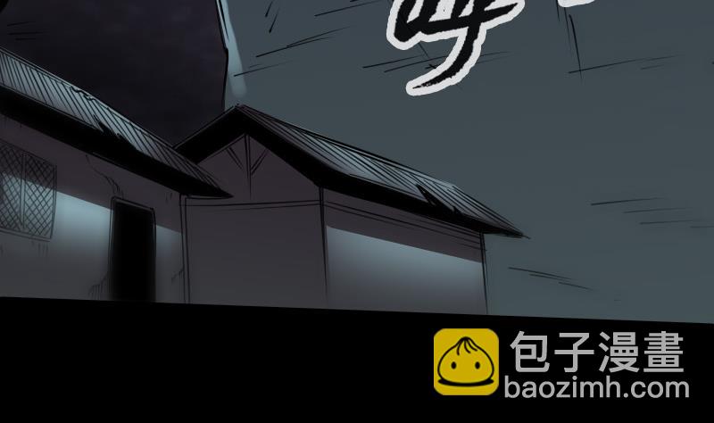 🍴劫天运 第240话 鬼气 第26页