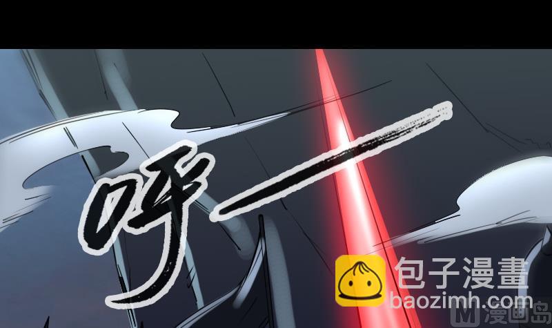 🍴劫天运 第240话 鬼气 第3页
