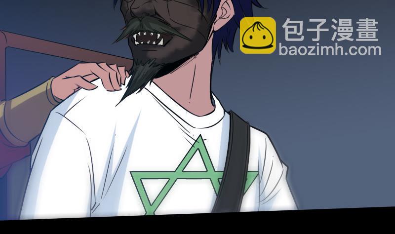 🍴劫天运 第240话 鬼气 第32页