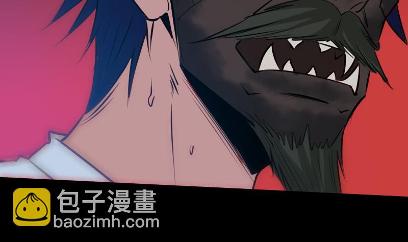 🍴劫天运 第240话 鬼气 第35页