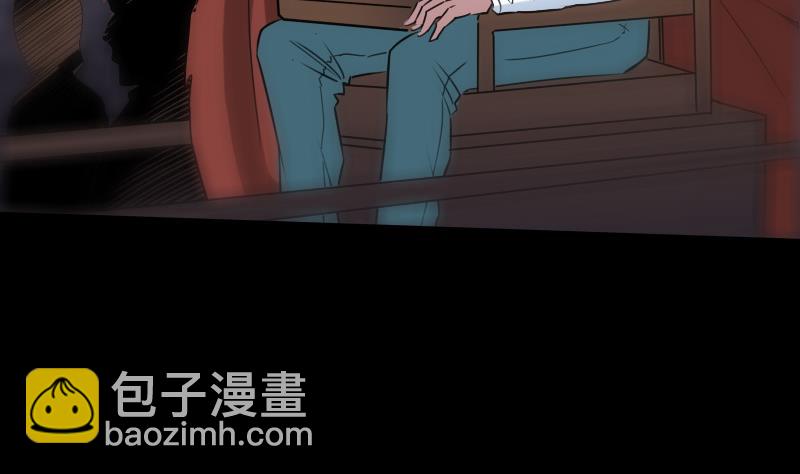 🍴劫天运 第240话 鬼气 第40页